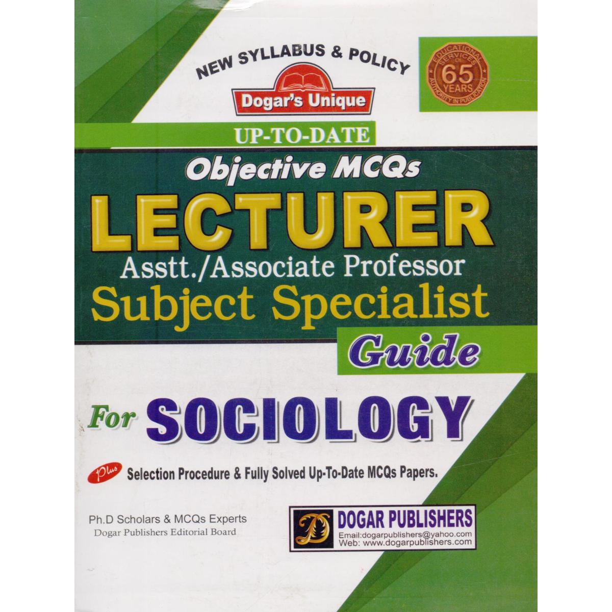 Sociology Guide Book For Associate Professor By Dogar Brothers - Multan Kitab Ghar