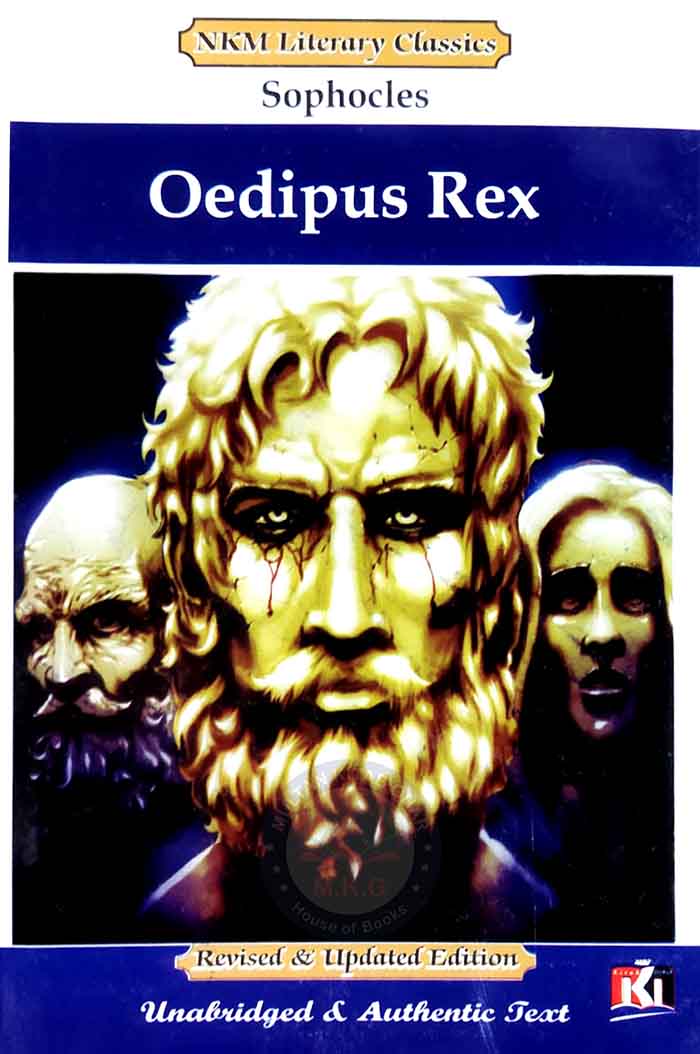 NKM Oedipus Rex Novel by Sophocles Multan Kitab Ghar