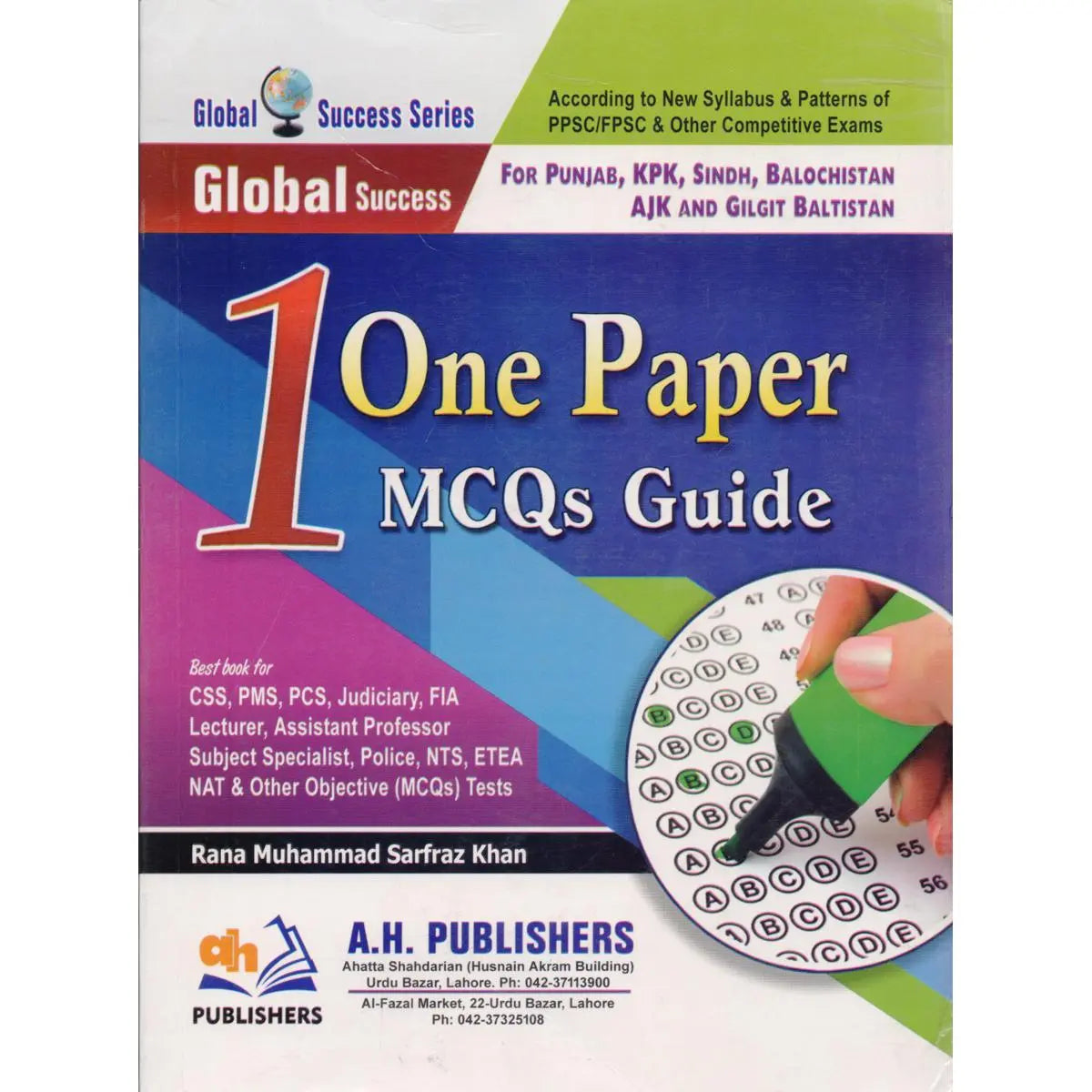 One Paper MCQs Guide Book by Rana M Sarfaraz Khan - Multan Kitab Ghar