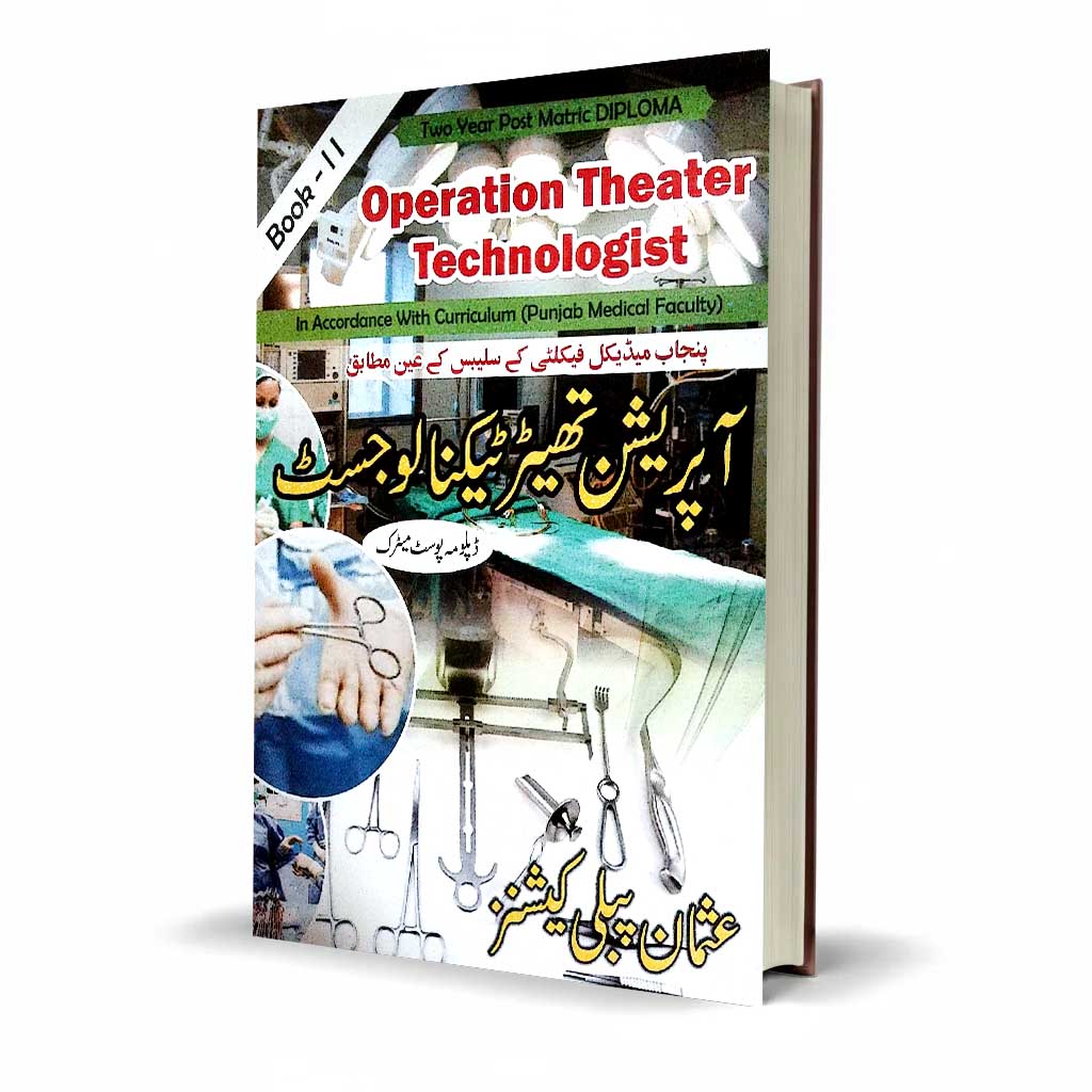 Operation Theater Technologist Diploma Post Matric Book 2 by Usman | PMF Guide