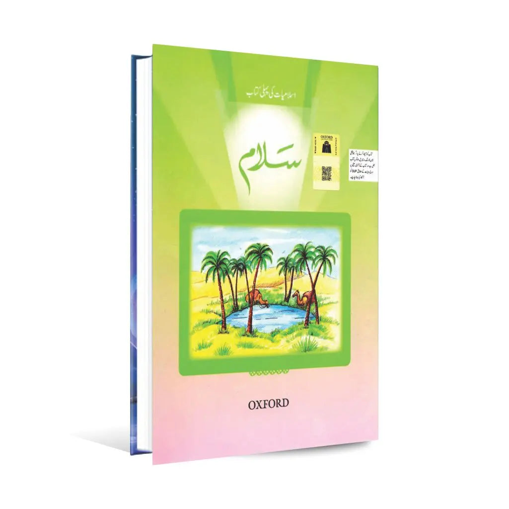 Oxford Islamiyat Salam Book 1 Multan Kitab Ghar