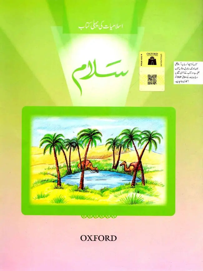 Oxford Islamiyat Salam Book 1 Multan Kitab Ghar