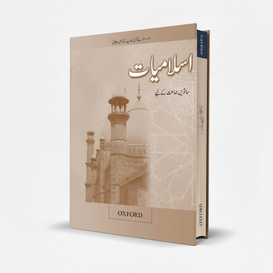 Oxford Islamiat Urdu Book for Class 7 Revised Edition Latest Syllabus - MKG
