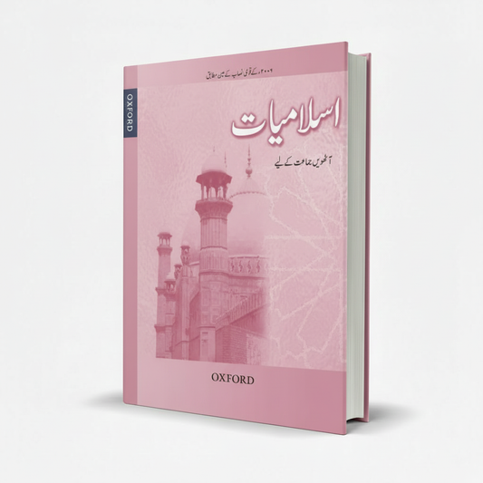 Oxford Islamiat Urdu Book for Class 8 Revised Edition Latest Syllabus - MKG
