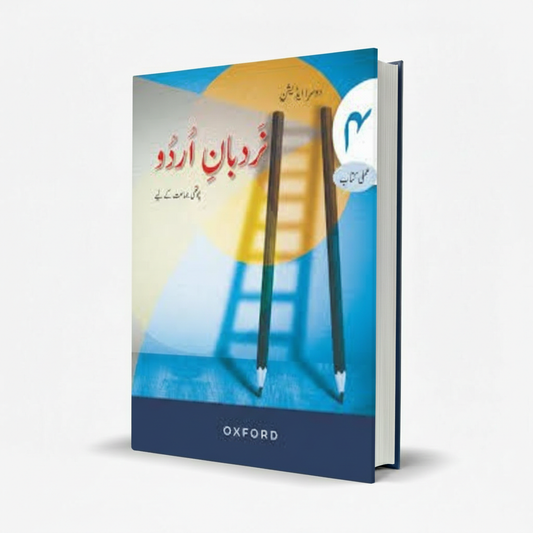 Oxford Nardban‑e‑Urdu for Class 4 – Urdu Language Beginner Guide - MKG