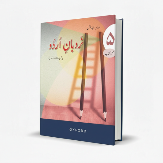 Oxford Nardban‑e‑Urdu for Class 5 – Urdu Language Beginner Guide- MKG
