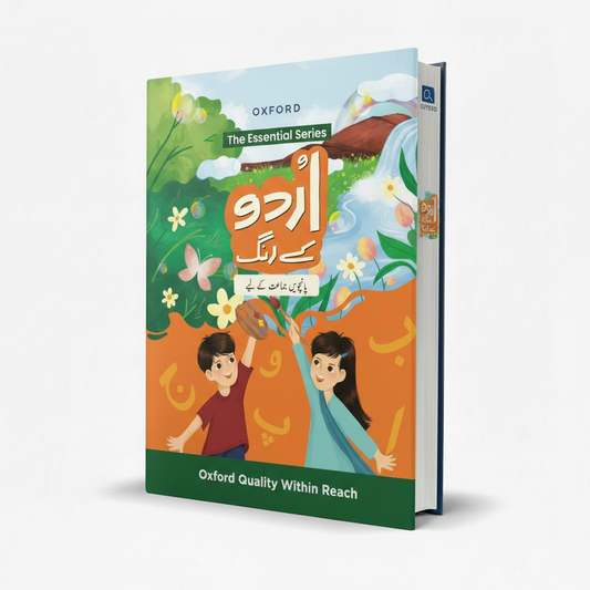 Oxford The Essential Series Urdu Kay Rang for Class 5 – Urdu Language & Literature Guide - MKG