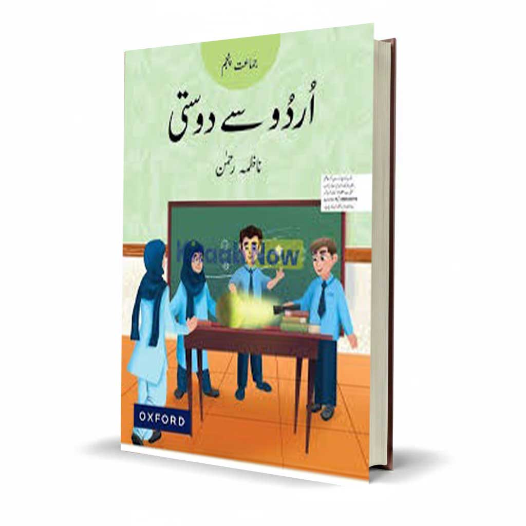 Oxford Urdu Say Dosti For Class 5 by Nazma Rehman – Urdu Language Starter Guide
