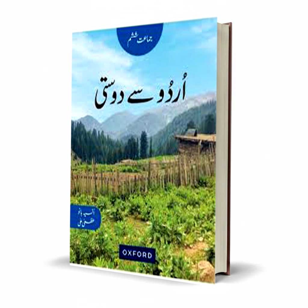 Oxford Urdu Say Dosti For Class 6 by Nazma Rehman – Urdu Language Starter Guide