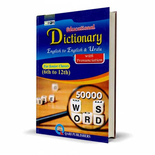 Oxon Educational Dictionary English to Urdu Book For Class 6-12