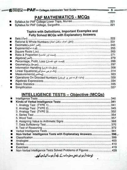 PAF Colleges Admission in 7,8 Class Guide by Dogar Publishers