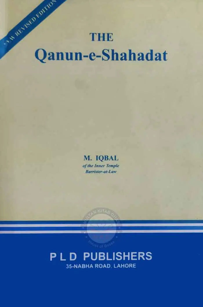 PLD The Qanun e Shahadat By M Iqba Multan Kitab Ghar