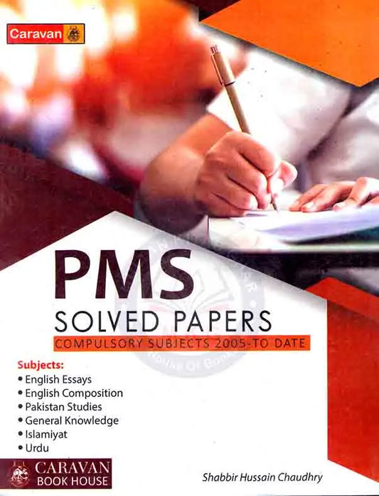 PMS Solved Papers Compulsory Subject By Shabir Hussain Chaudhry Multan Kitab Ghar