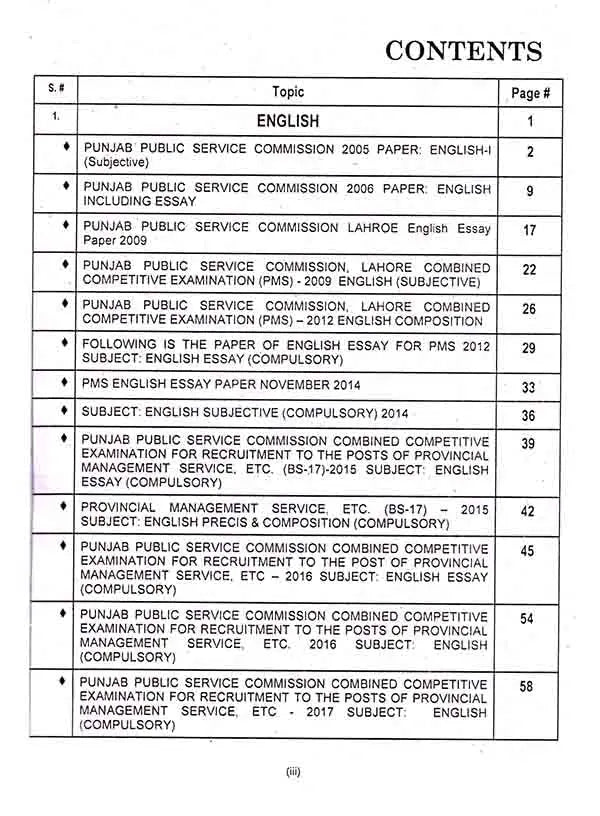 PMS Solved Papers Compulsory Subject By Shabir Hussain Chaudhry Multan Kitab Ghar