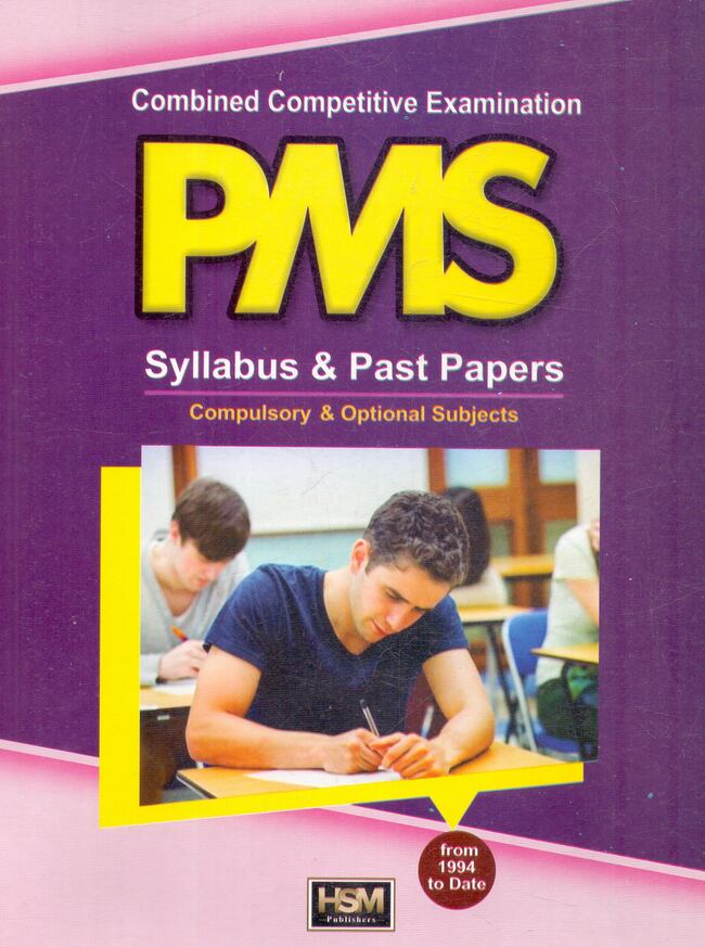 PMS Syllabus and Past Papers Book From 1994 to Date By HSM