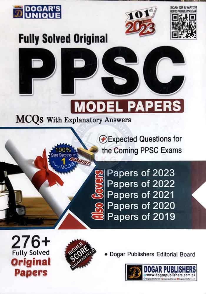 Dogar Unique Fully Solved Original PPSC Model Papers MCQs with Explanatory Answers 101st Edition 2023