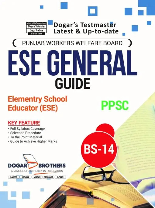 PPSC ESE General Guide Book By Dogar Brothers Multan Kitab Ghar