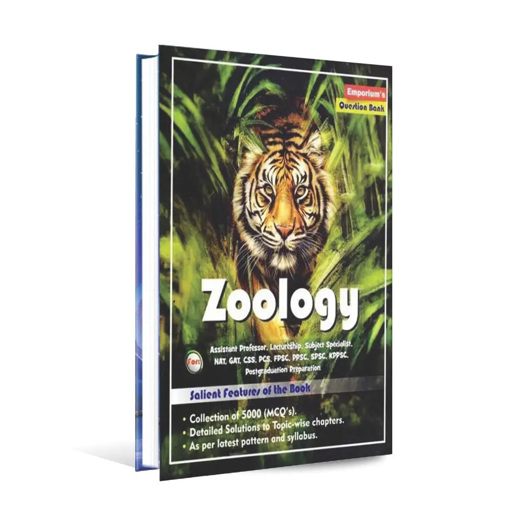 PPSC Emporium Zoology Book For CSS FPSC Lectureship By Baqir Raza Multan Kitab Ghar