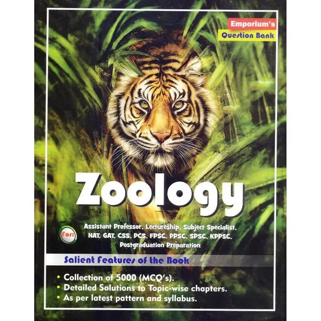 PPSC Emporium Zoology Book For CSS FPSC Lectureship By Baqir Raza Multan Kitab Ghar