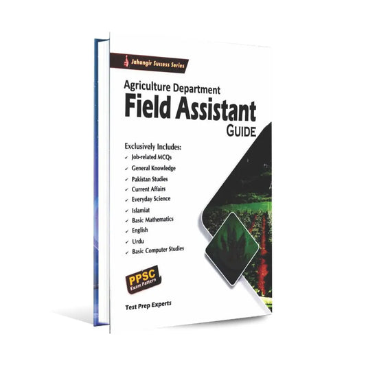 PPSC Field Assistant Guide Book By Jahangir Success Series Multan Kitab Ghar