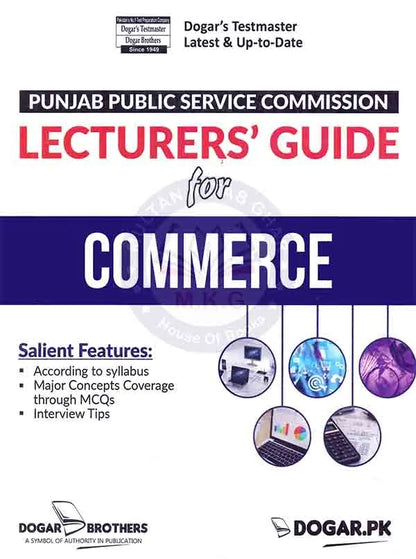 PPSC Lecturer Guide Book for Commerce By Dogar Brothers Multan Kitab Ghar