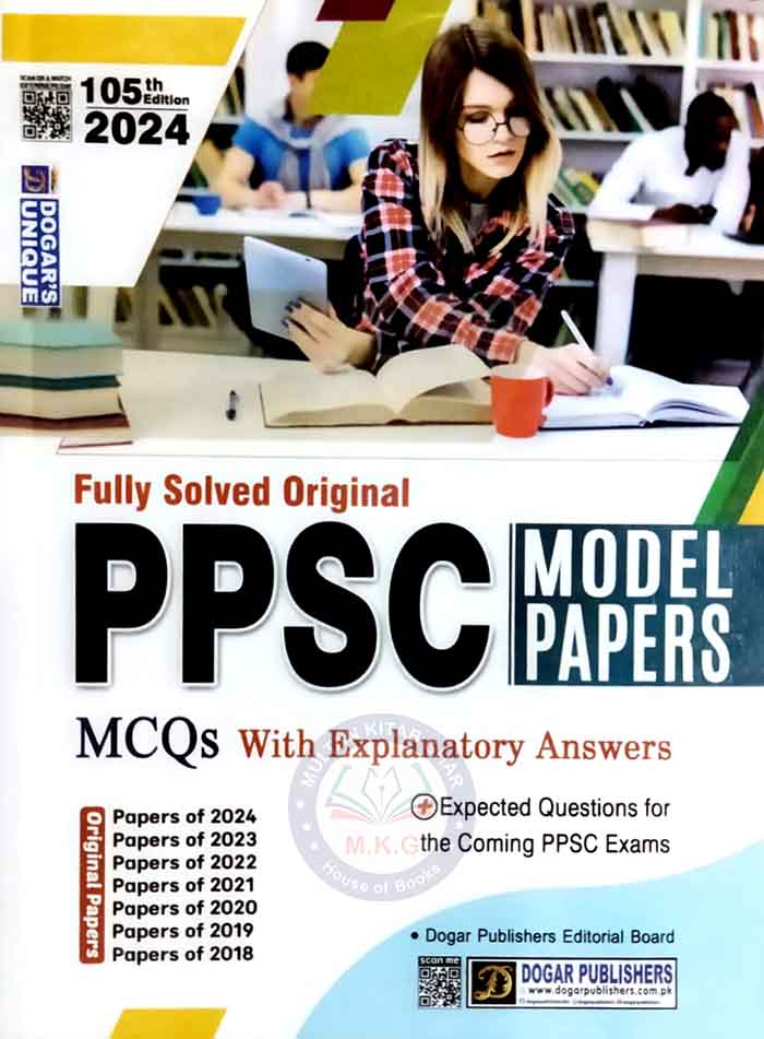 Dogar Unique PPSC Model Papers MCQs 105th Edition 2024 Multan Kitab Ghar