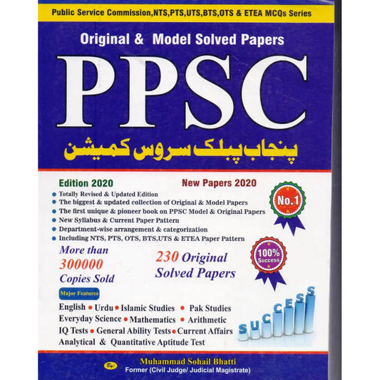 PPSC Solved Model Papers Book By Muhammad Sohail Bhatti Multan Kitab Ghar