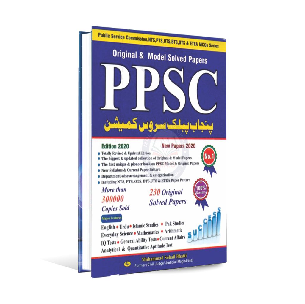 PPSC Solved Model Papers Book By Muhammad Sohail Bhatti Multan Kitab Ghar