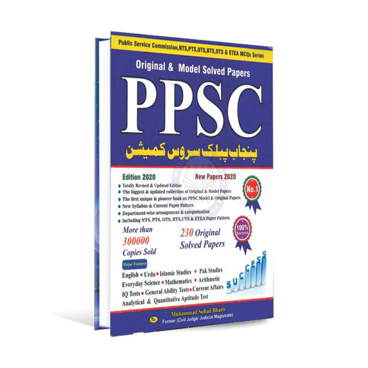 PPSC Solved Model Papers Book By Muhammad Sohail Bhatti Multan Kitab Ghar