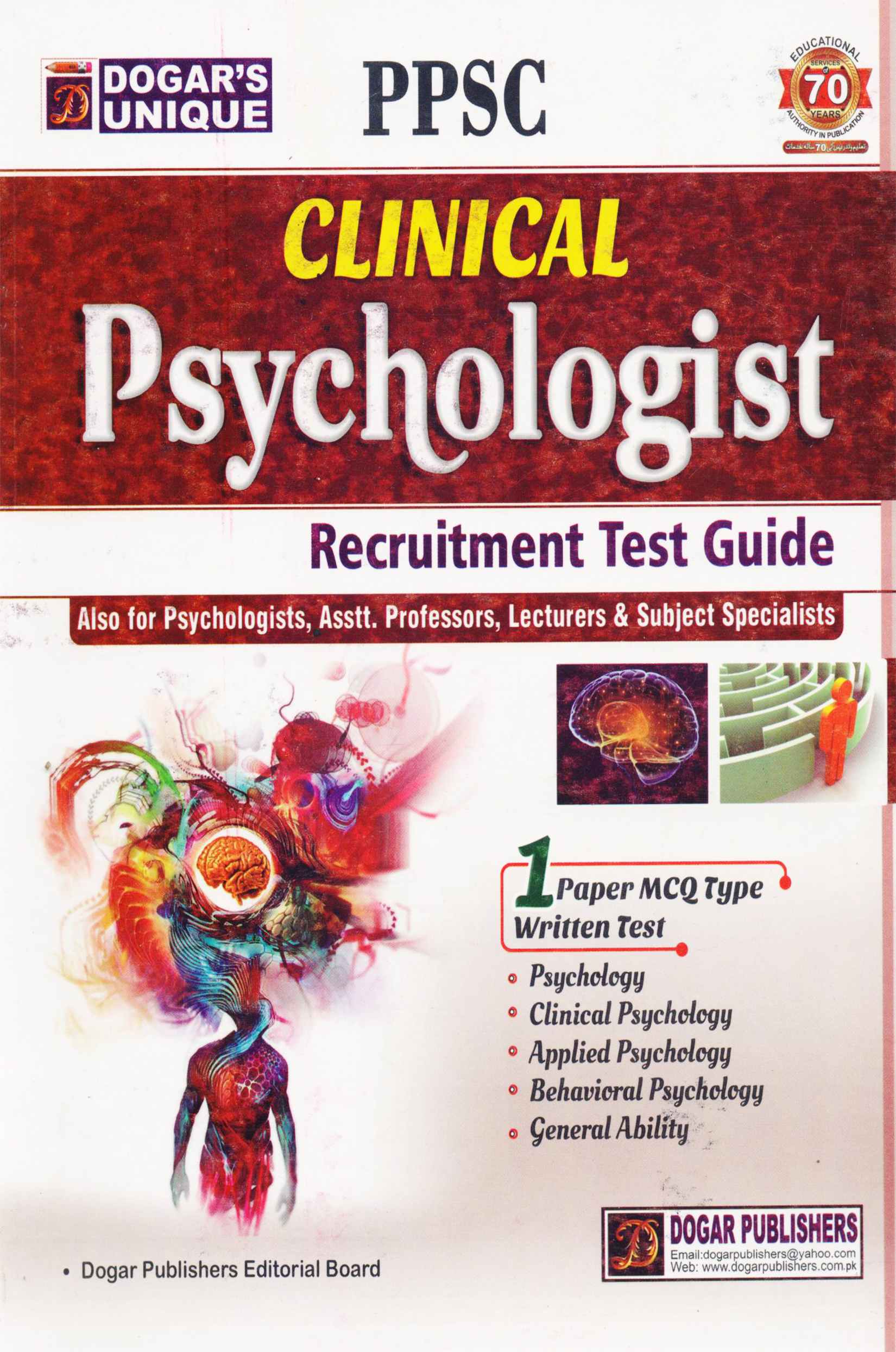 PPSC Clinical Psychologist Recruitment Guide Book by Dogar - Multan Kitab Ghar