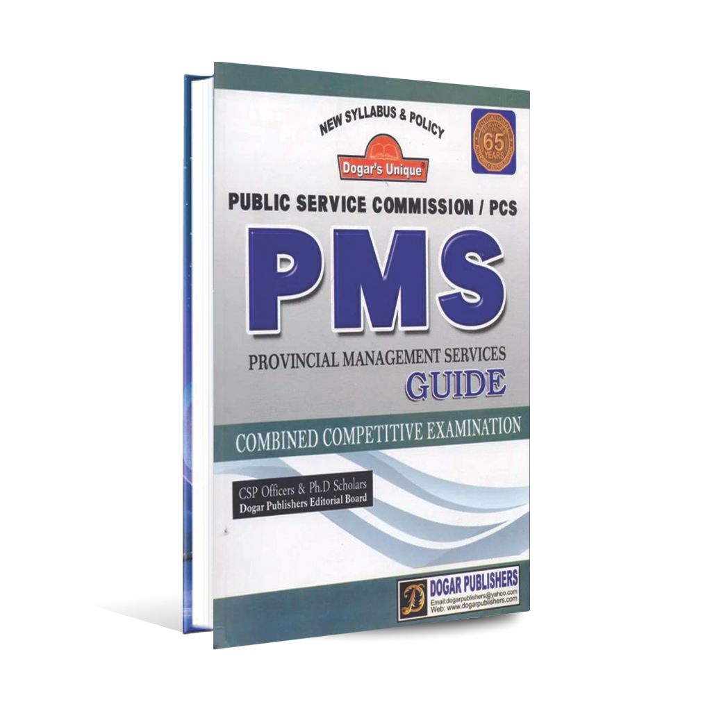 PPSC, PMS Guide Book By Dogar Publishers Multan Kitab Ghar