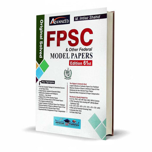 Advanced FPSC Model Papers 61th Edition 2026 By M. Imtiaz Shahid - MKG