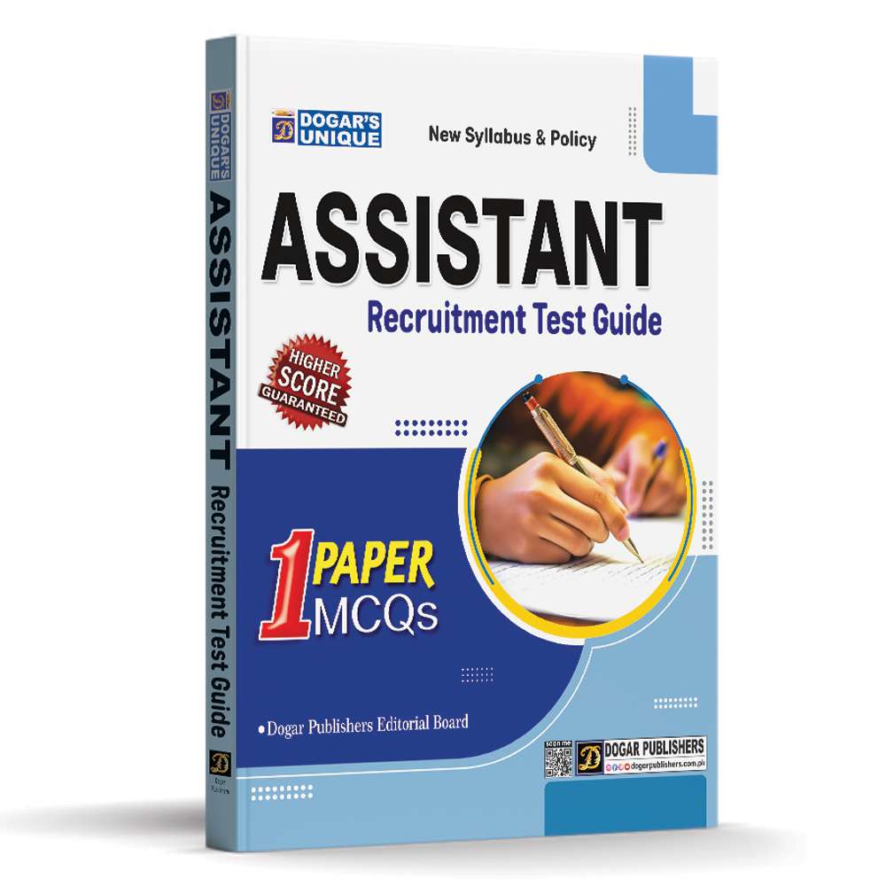 PPSC Assistant & 1 Paper MCQs Recruitment Test Guide | Dogar