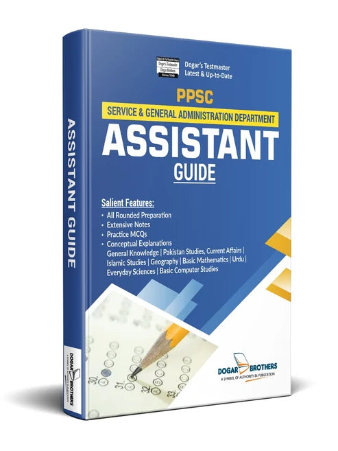 PPSC Assistant Guide by Dogar Brothers – Service & General Administration Latest Edition