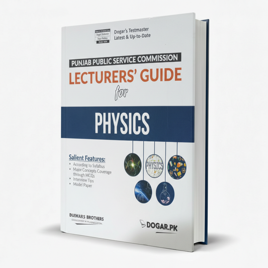 PPSC Lecturers Guide for Physics by Dogar’s | Punjab Public Service Commission Prep MKG