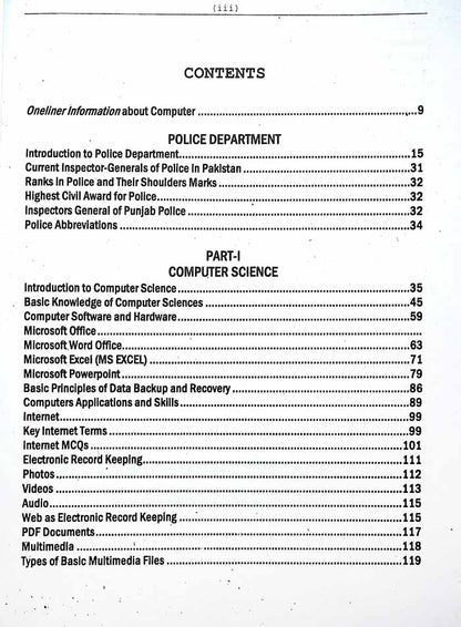PPSC Sub Inspector / Assistant Sub Inspector for Amongst from Graduate Constable / Head Constable (P-Cadre) PHP and Punjab Police - MKG