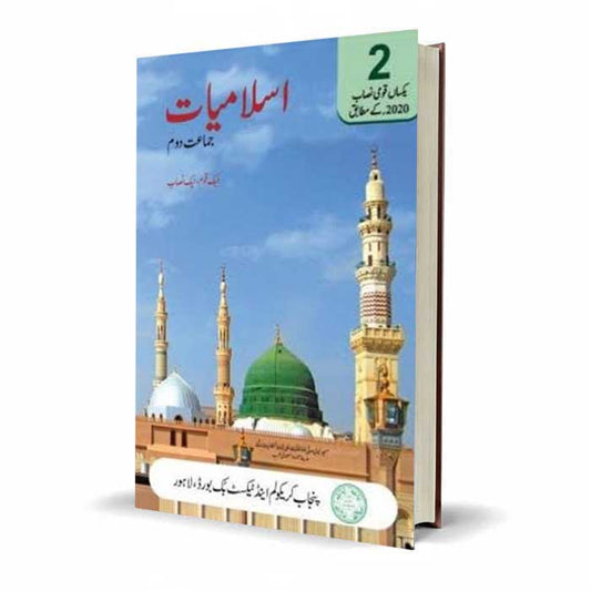 PTB Textbook Islamiat for Class 2 - MKG