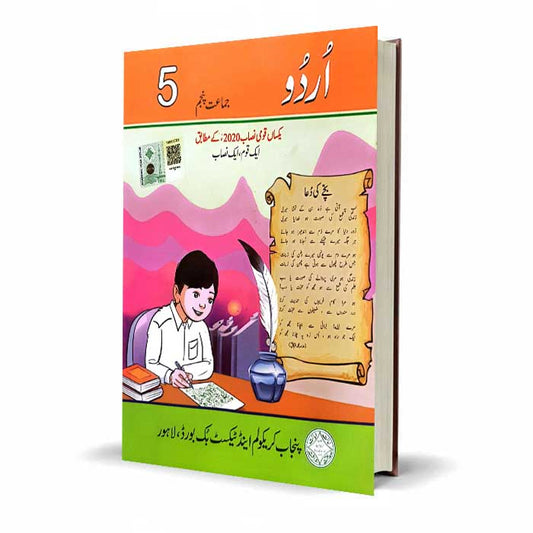 PTB Urdu Textbook for Class 5 - MKG