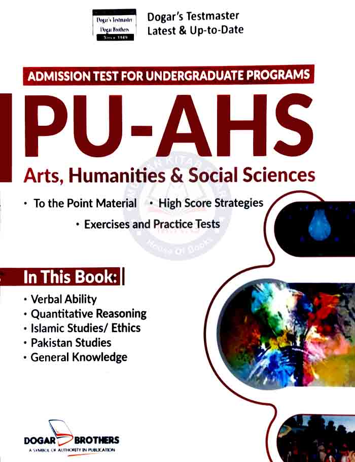 Dogar Brother PU-AHS Arts, Humanities & Social Sciences Admission Test For Undergraduate Programs Multan Kitab Ghar