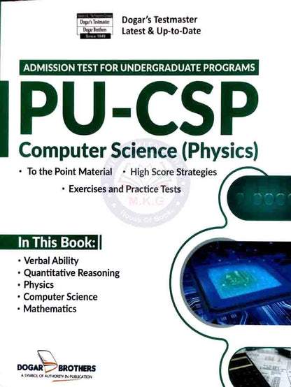 Dogar Brother PU-CSP Computer Science ( Physics ) Admission Test For Undergraduate Programs Multan Kitab Ghar