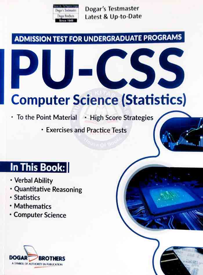 Dogar Brother PU-CSS Computer Science ( Statistics ) Admission Test For Undergraduate Programs Multan Kitab Ghar