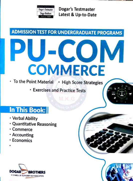 Dogar Brother PU-COM Commerce Admission Test For Undergraduate Programs Multan Kitab Ghar