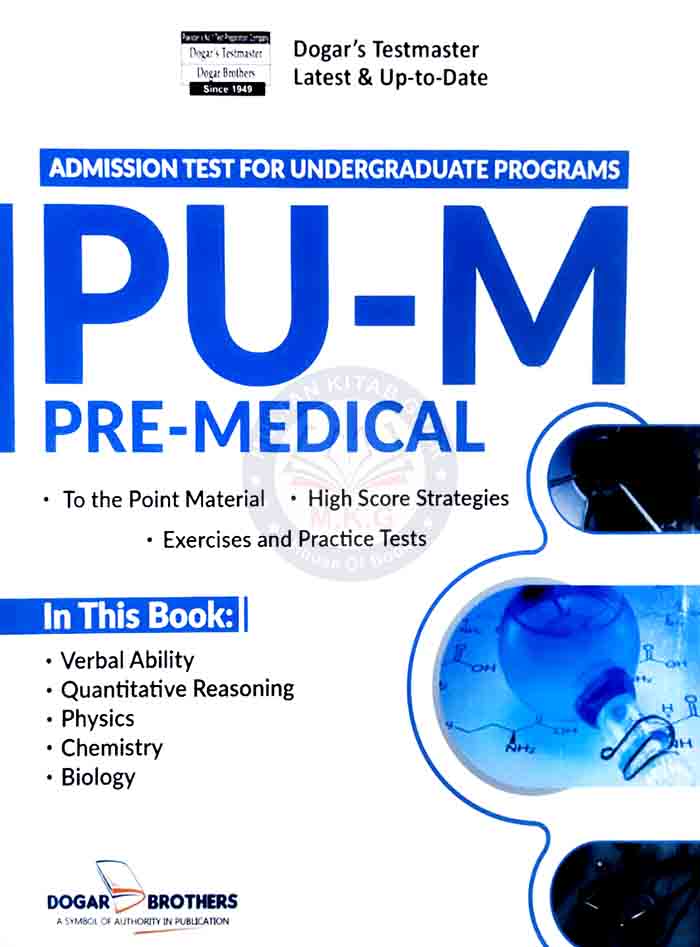 Dogar Brother PU-M Pre-Medical Admission Test For Undergraduate Programs Multan Kitab Ghar