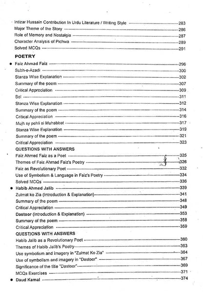 Pace Series Pakistani Literature in English BS English by Tariq Javed - MKG
