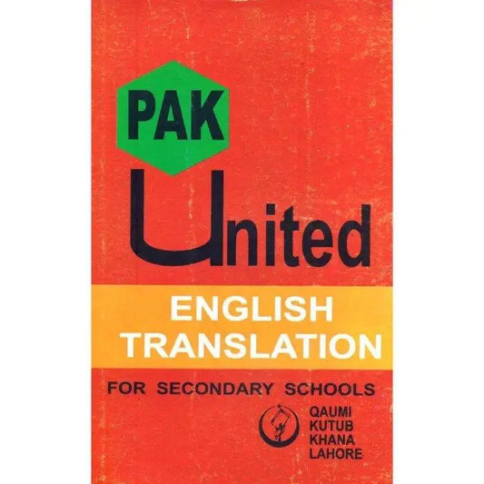 Pak United English Translation Book For Secondary School