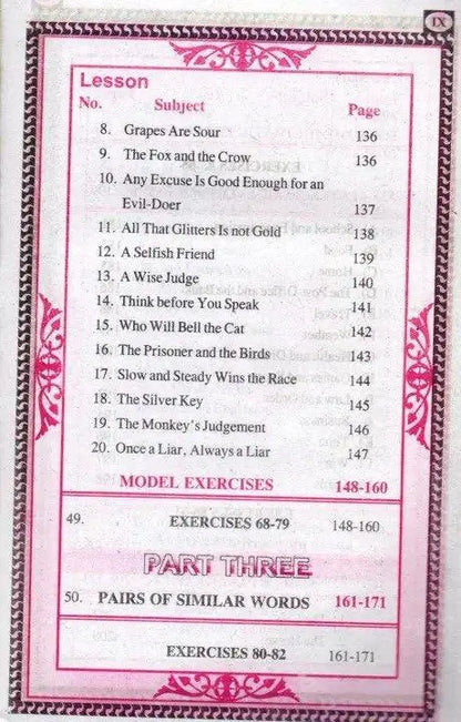 Pak United English Translation Book For Secondary School