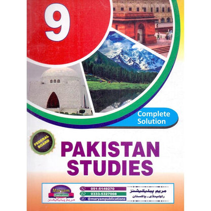 Pakistan Studies Book Complete Solution for 9th  by Maryam Publications Multan Kitab Ghar