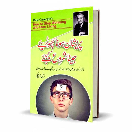 Pareshan Hona Choriye Jena Shuru Kijie Book By Dale Carnegie