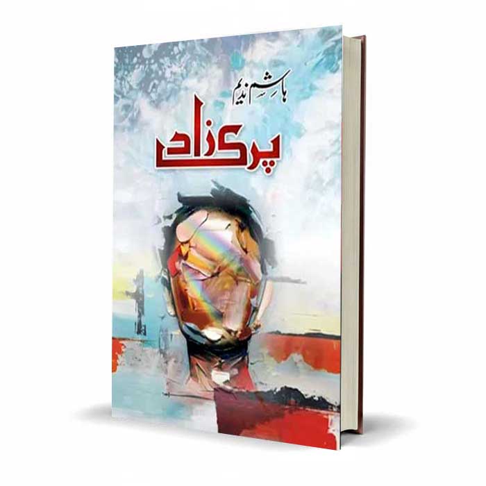 Pari Zaad پری زاد Urdu Novel By Hashim Nadeem