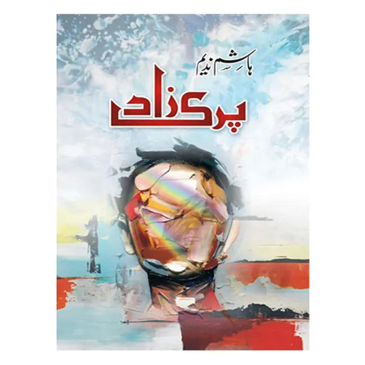 Pari Zaad پری زاد Urdu Novel By Hashim Nadeem Multan Kitab Ghar